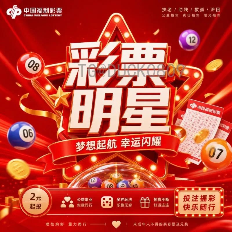 2026世界杯直播表全攻略：观赛时间、平台与赛程安排一览